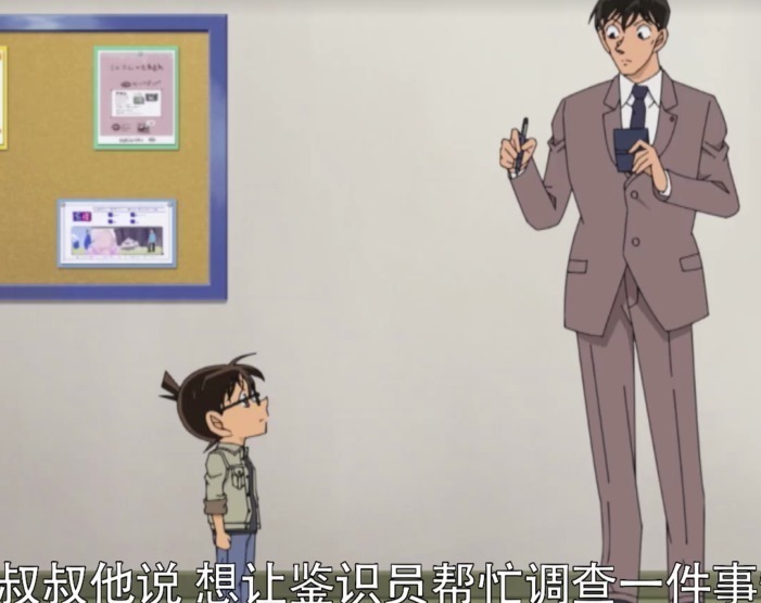 名侦探柯南|《柯南》最新一集更新,内容无语引观众弃剧,经典也需适可而止