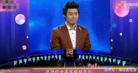 穷小伙非诚相亲登台灯灭一半，美女不嫌弃直接爆灯，孟非：你赚大了！