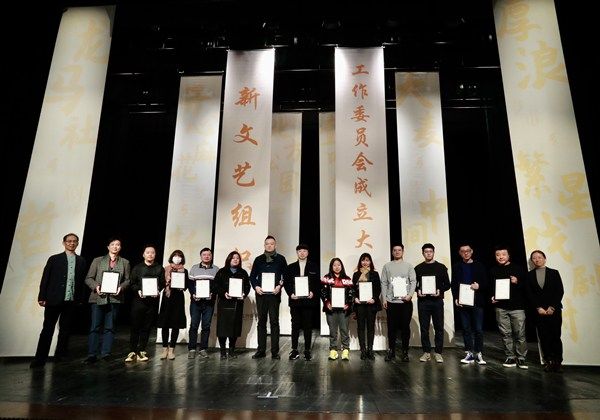  培训|指导职称评定、开展常态化培训 北京剧协新文艺组织工委会成立