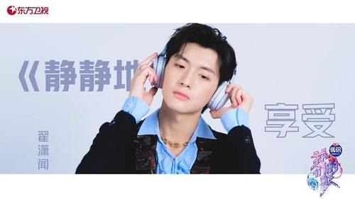 宣傳語|《我們的歌》B組宣傳片發布，十句宣傳語十首歌，新聲歌手需努力