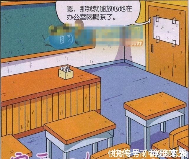 呆爸|爆笑校园“潮流呆爷”闪亮登场！呆爸原来是“奶油小生”
