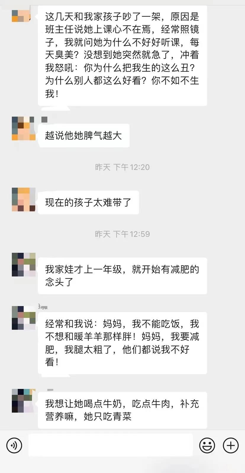 容貌|只因自己长得“丑”，9岁女孩患上抑郁症！这件事情，父母再不做就晚了