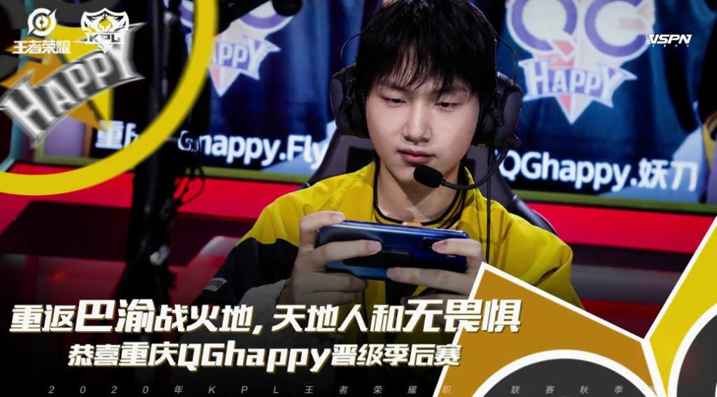 eStar|QG和eStar晋级后，季后赛名额只剩两个，却还有五支战队争夺！
