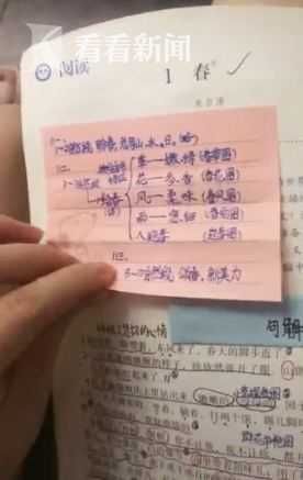 课本|学霸课本被＂曝光＂！网友：原来便利贴还能这么用