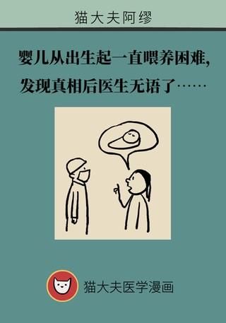 孩子|不断编造孩子患病？警惕妈妈患“代理型孟乔森综合征”