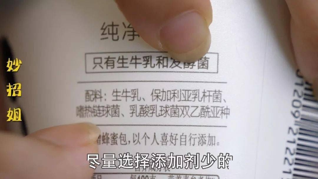划重点！酸奶盒上藏的这个秘密，超市店员才不会告诉你…