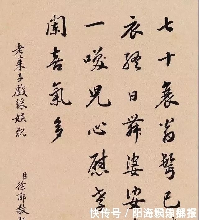 张猛龙|陆宝忠、张百熙、徐郙、吴树梅,四位清末官员的书法还真好