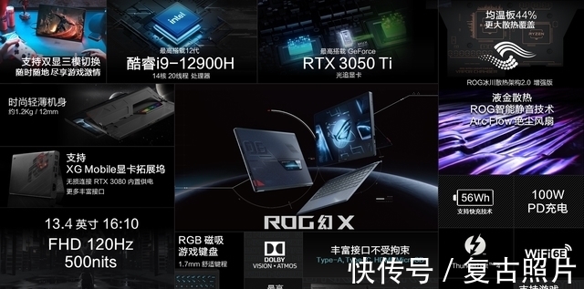 g20|8999元起！ROG幻X重磅登场，打造最强二合一轻薄本体验