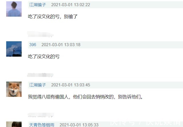 灵堂|没文化真可怕!出现冻死人的“冷宫”后,韩剧拍灵堂戏放“囍”字