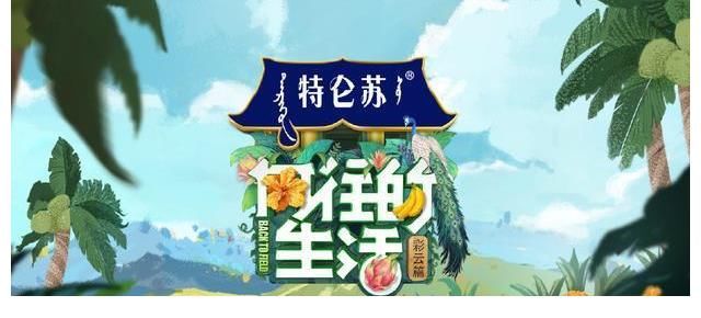 奔跑吧|《向往5》實時收視破1！楊紫張藝興貢獻(xiàn)大，辟謠戀情反讓cp更火