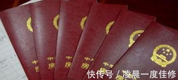 出资|4个“新规”出来后，房产证上写谁的名字，就不再是那么关键了