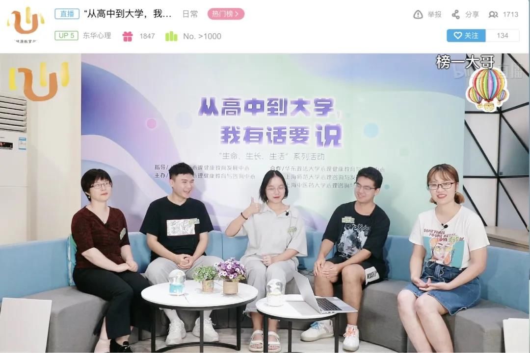 心理健康|为00后护航，上海高校全覆盖开设心理健康教育课程，专职教师近两年增幅达3成