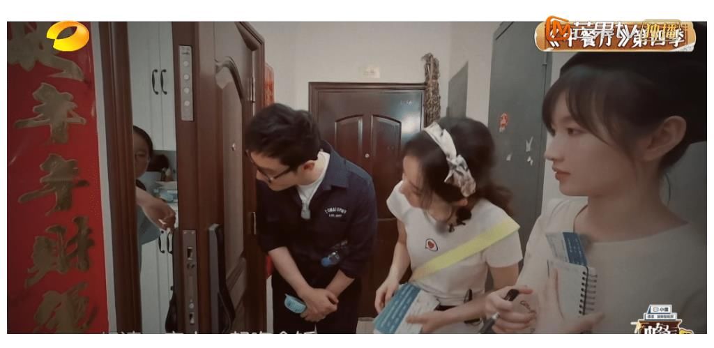 檀健次|《中餐厅》没剧本就垮了?周也抱怨揽客被拒绝,黄晓明回应很讽刺