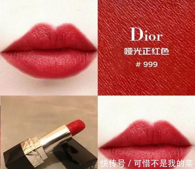 m今年流行的口红颜色有哪些