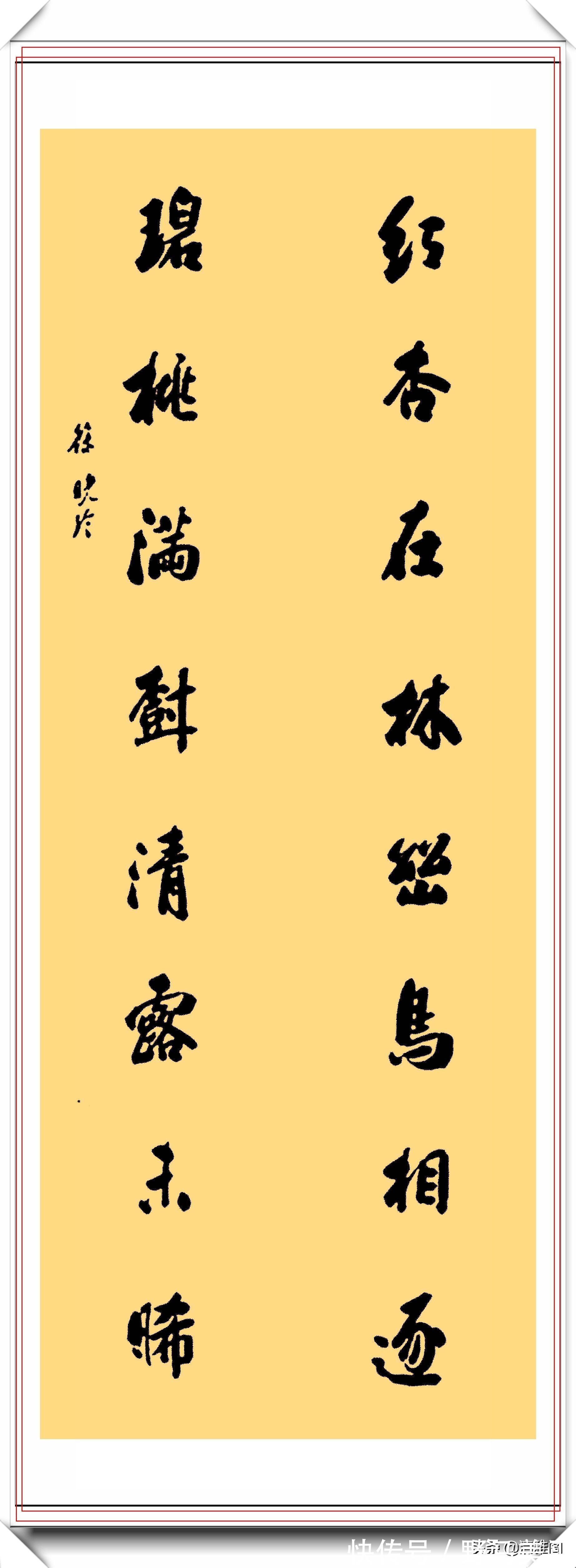 副主席@中书协女书法家徐晓玲，11幅精美书作鉴赏，网友：一手江湖书法