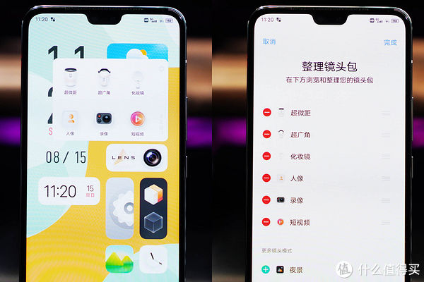 手机|镜头内卷已经到这个地步了吗？带娃奶爸的vivo S10 Pro测评报告