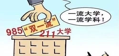 大学|2020年校友会最好大学排行榜出炉，北大第1，这所985列第10很罕见