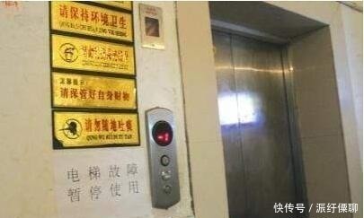 买房|为什么有钱人买房都不选这两层?听售楼人员一说,后悔没早知道