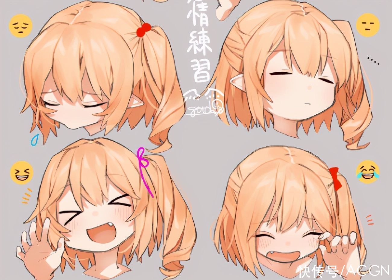 画师|画师绘制表情包拟人,妹子表情好可爱,东方爱好者狂喜