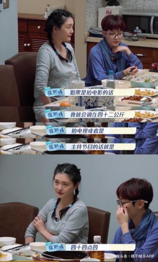 马思纯躺床上7天不吃饭,刘诗诗5年不进主食..女星减肥约等于修仙