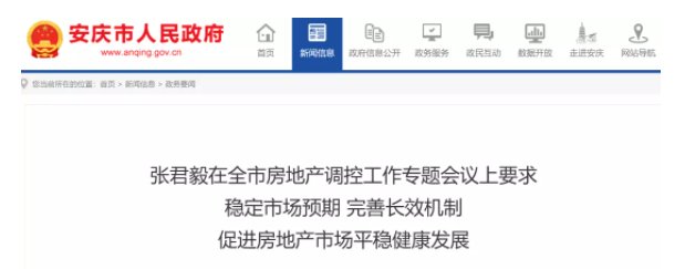 三四线城市|国内多城出手防止房企低价甩卖 业内：楼市风险既要防大涨，又要防大跌