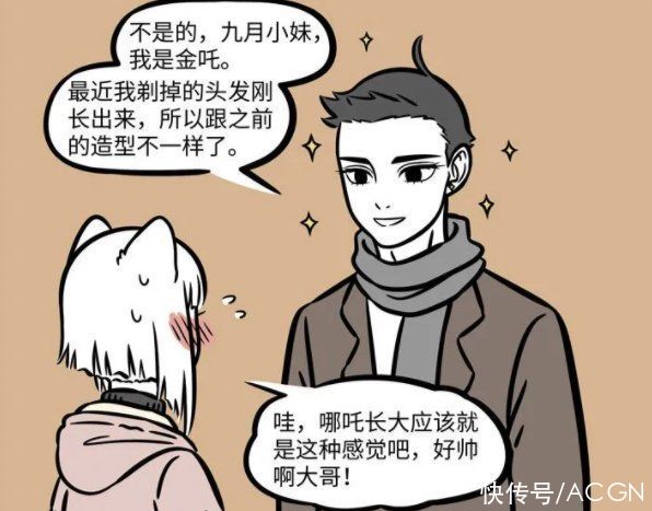 妖怪们|非人哉：金吒的金发原来不是天生的，黑发的造型和哪吒好像