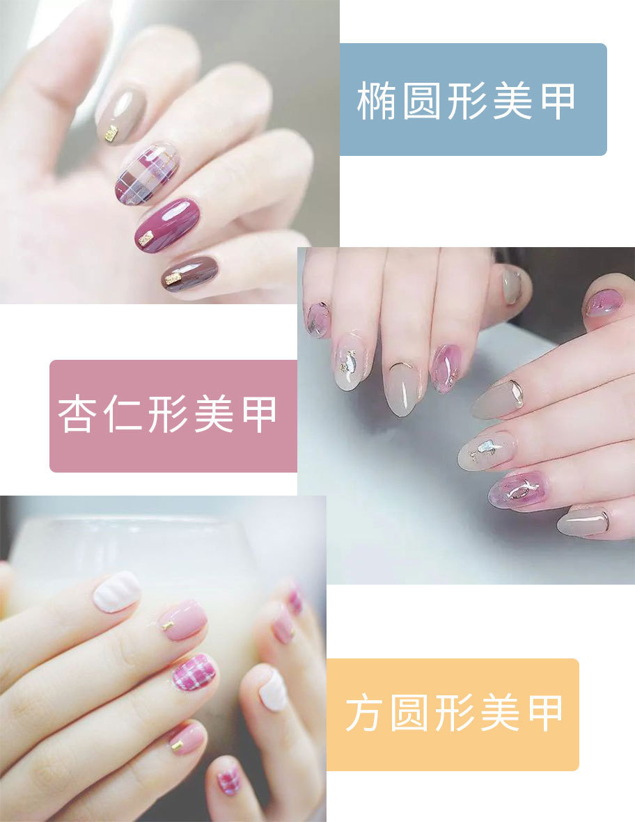 杏仁形|美甲避雷 :六大手型分享,想美甲不知道怎么挑?来看看你适合哪种吧!