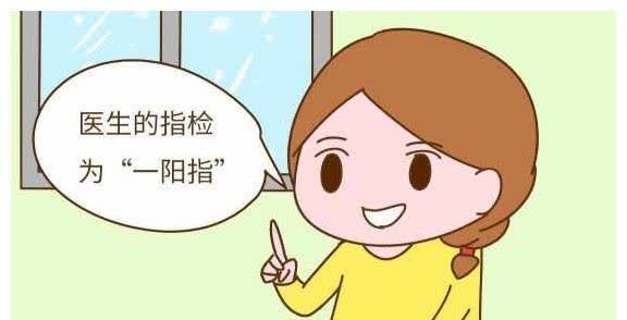 顺产|顺产时的尴尬有这些,产妇心态很重要,早知道早受益