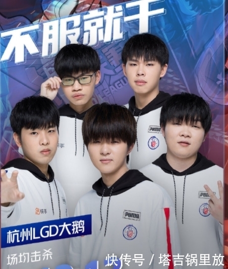 雨燕直播- NBA直播- 足球直播- 世界杯直播 LIVE2026 KPL赛事规划发布 重塑王者荣耀电竞生态