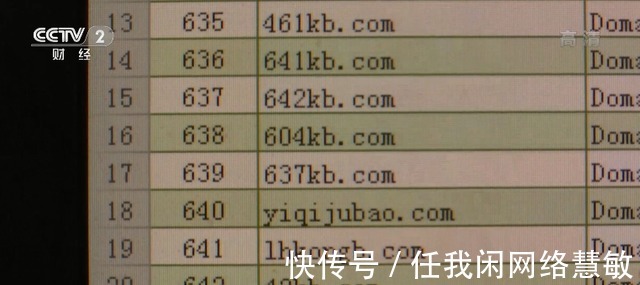 无锡|能查到物流信息却收不到快递这些空包裹实为刷单、洗钱