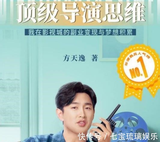 龍政璇|燃燒吧!廢柴