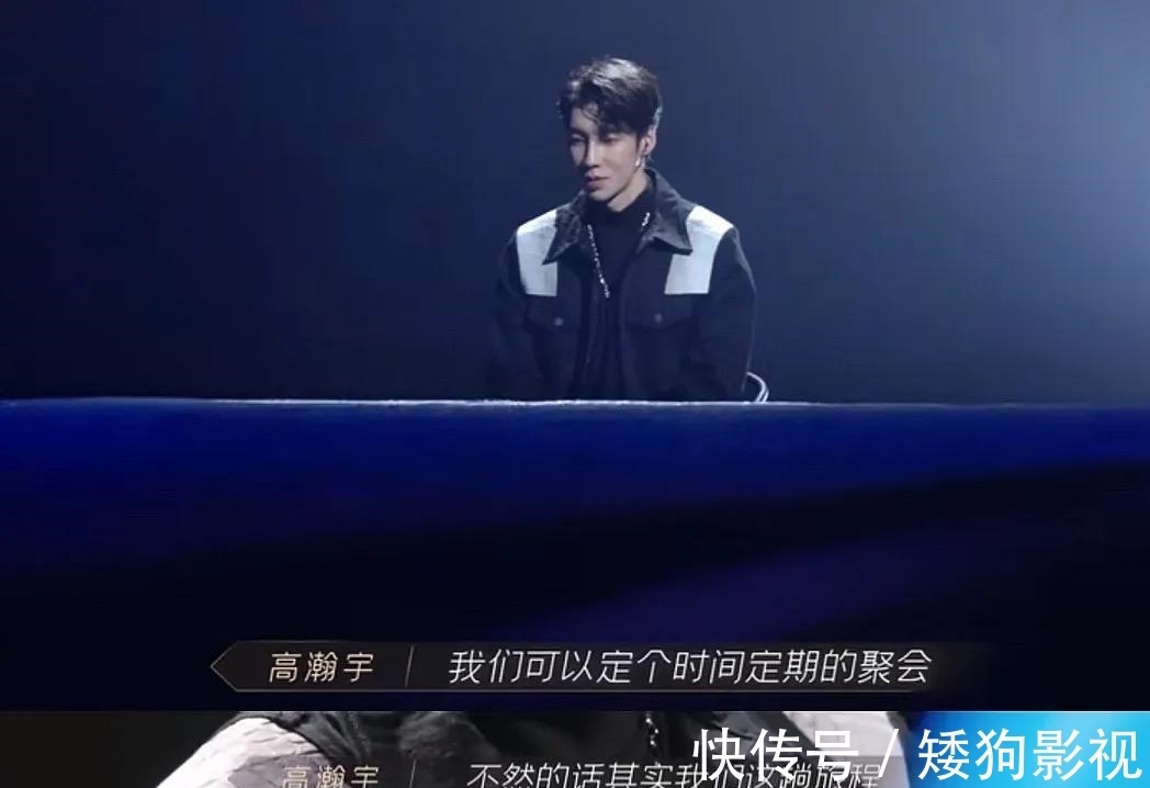 《哥哥》收官，大家什么時候再聚？4位哥哥的回答亮了