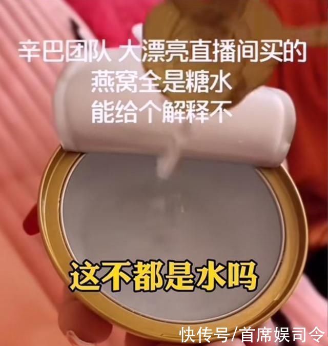 假货|同样是因假货被消费者投诉，老罗的处理方式，扯下了辛巴的遮羞布