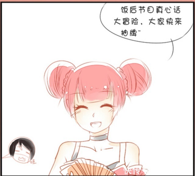 王者荣耀漫画:真心话大冒险-小乔的大冒险对象居然是程咬金!