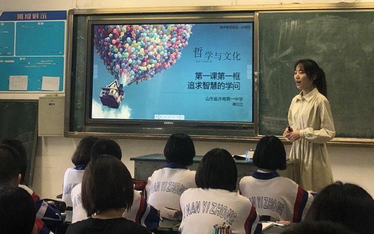 情境|教中研，研中学，学中教！黄万强督导济南一中思政课教学