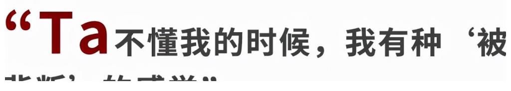 《再见爱人》：有些人相爱却走不下去，因为他们的爱中没有理解