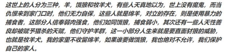 打成|一枪爆头！他是美国第一狙王，狙杀255人，却被老兵从背后打成筛子