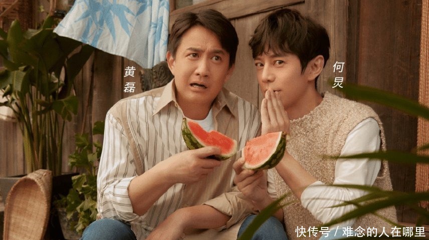 极限挑战 《向往的生活》张艺兴刚加盟就被坑,网友:不愧是亲师父!