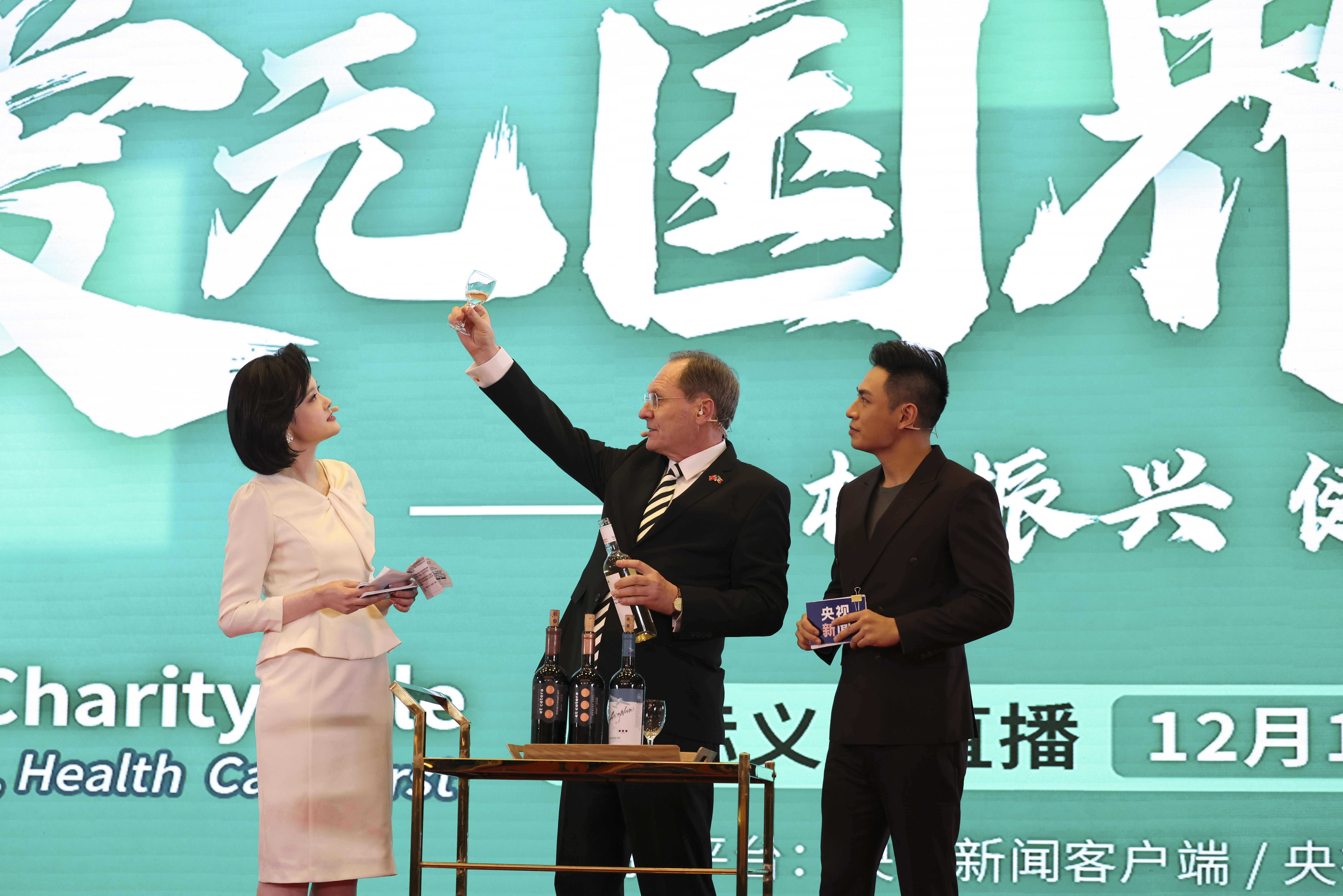 义卖活动|第十三届“大爱无国界”国际义卖活动