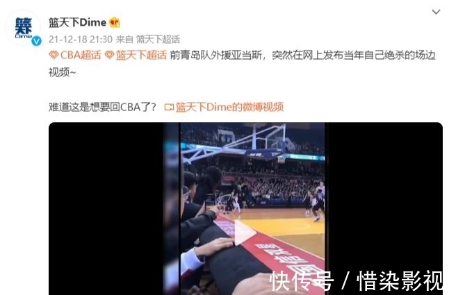 季后赛|主动示好！新疆男篮功勋外援渴望重返CBA赛场，或改变季后赛走势