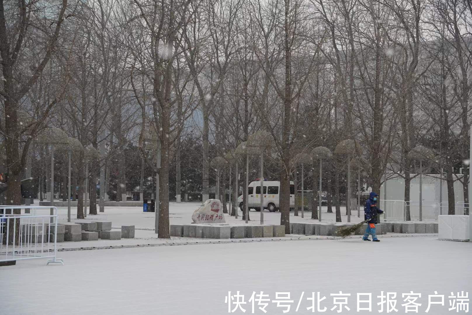 工作人员|大寒节气京城喜降瑞雪，冰立方加紧赛前准备工作不松懈