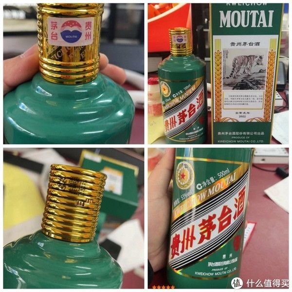 认证|除夕开始连续9天, 苏宁, 京东, 天猫茅台攻略,抢购必中辅助技巧分享, 收藏不用谢