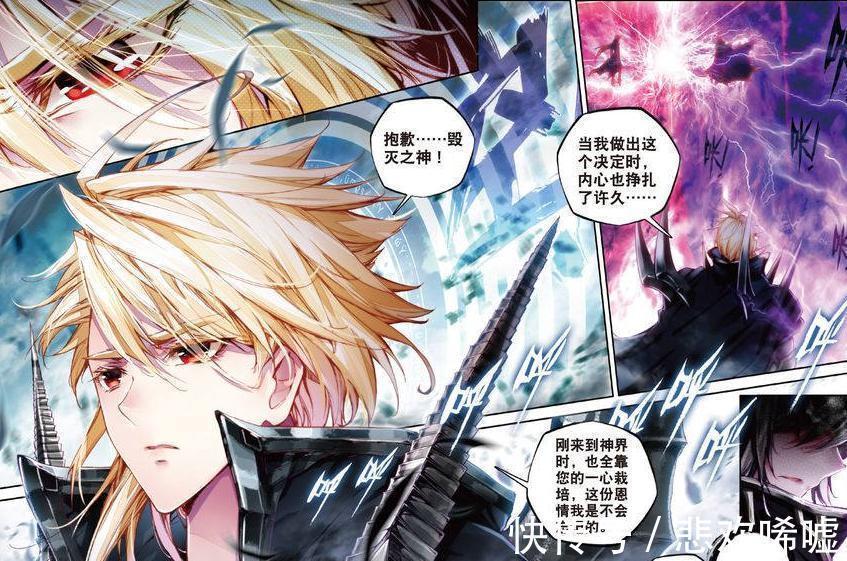 唐三|斗罗大陆:破坏神曾拒绝过修罗神的传承仪式,修罗神却依然看好他!