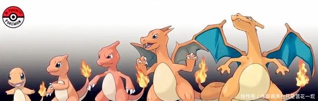 宝可梦拥有更多的进化过程，喷火龙胖嘟嘟逐渐发福，四季鹿可惜了