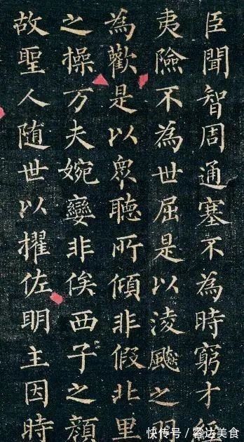 王羲之@中国书法界的一位“天才”,有人评:就算羲之复生,也超不过