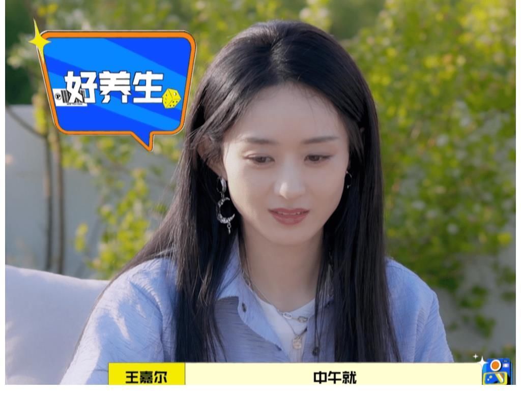 中文|赵丽颖融入不了,嘉宾听不懂中文,这一季的《拜托了冰箱》很难看