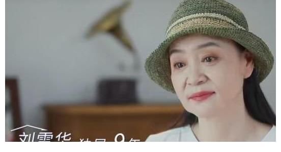 中国老龄协会|刘雪华的独居生活:24小时开着电视,为方便,请了保姆和司机