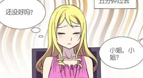 |搞笑漫画 小伙相亲高价饭局, 却上演赖账偷溜戏码!