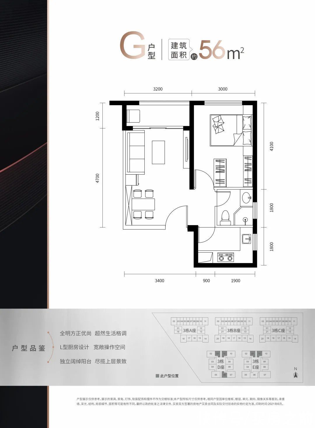 片区|成色十足的金九银十，南山这个百万大盘值得重点关注