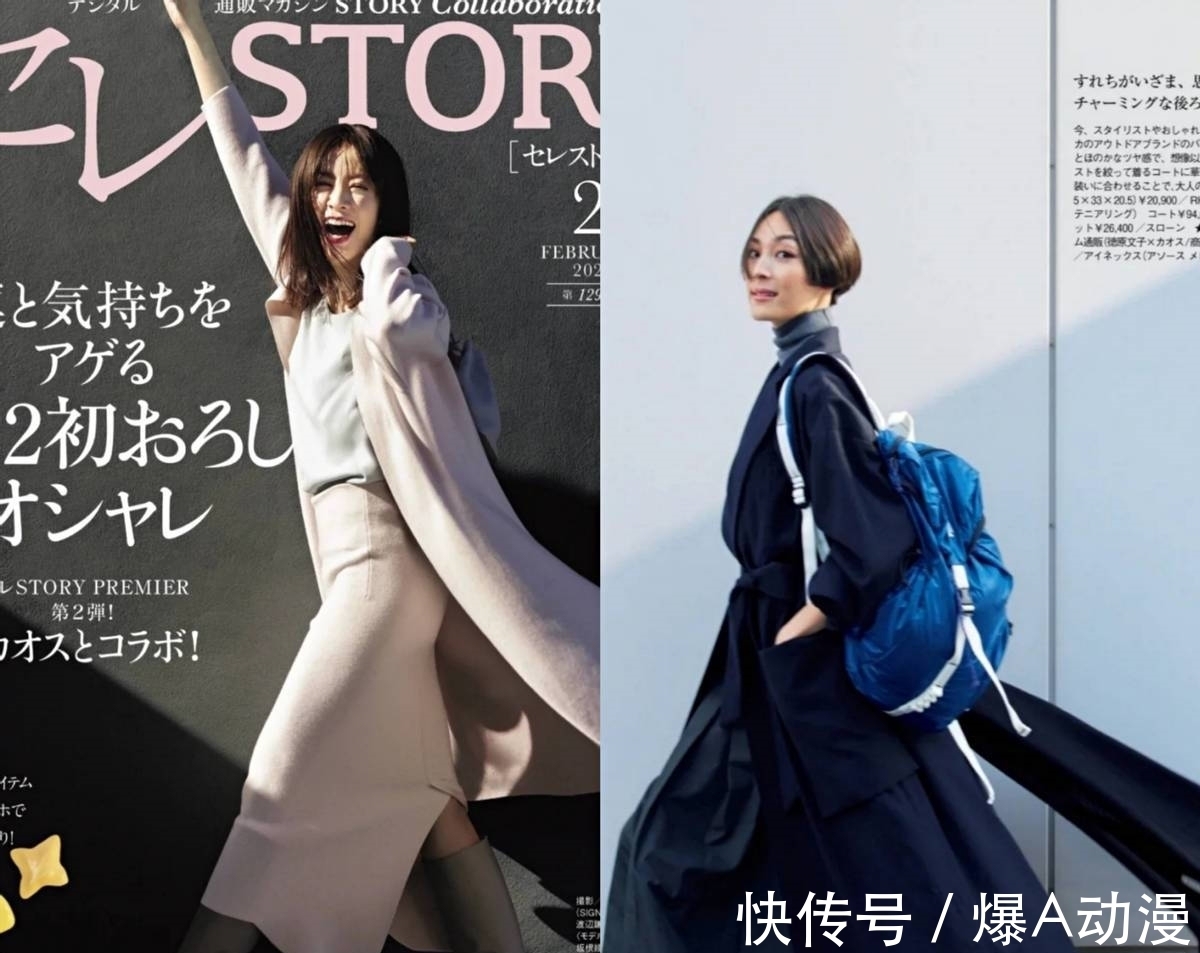 长大衣 40、50岁女人,试试冬季超火的“同色系”穿搭,简约大气显年轻